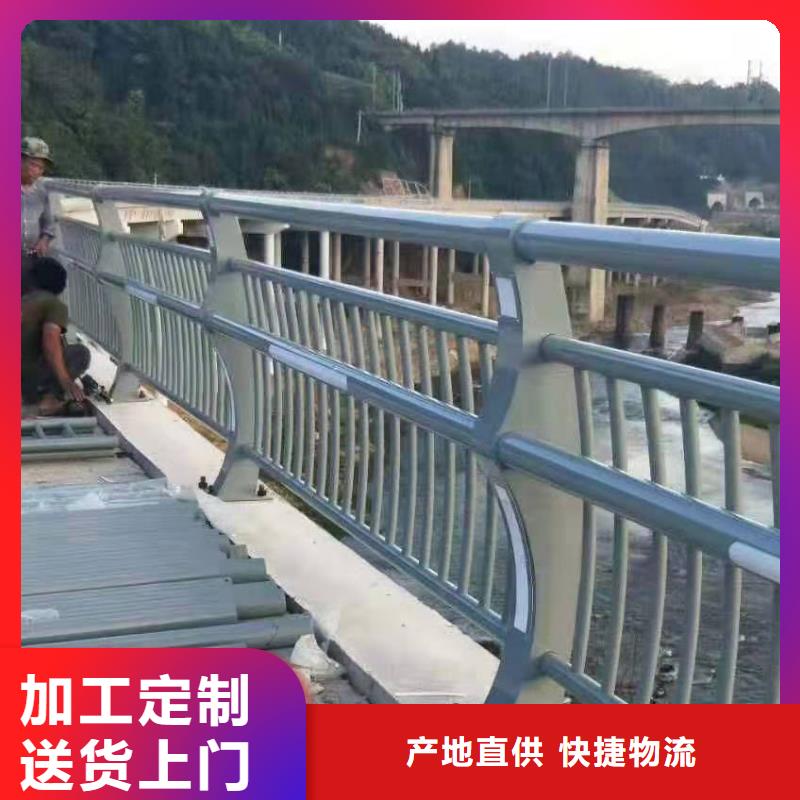 【铝合金护栏道路护栏厂家】