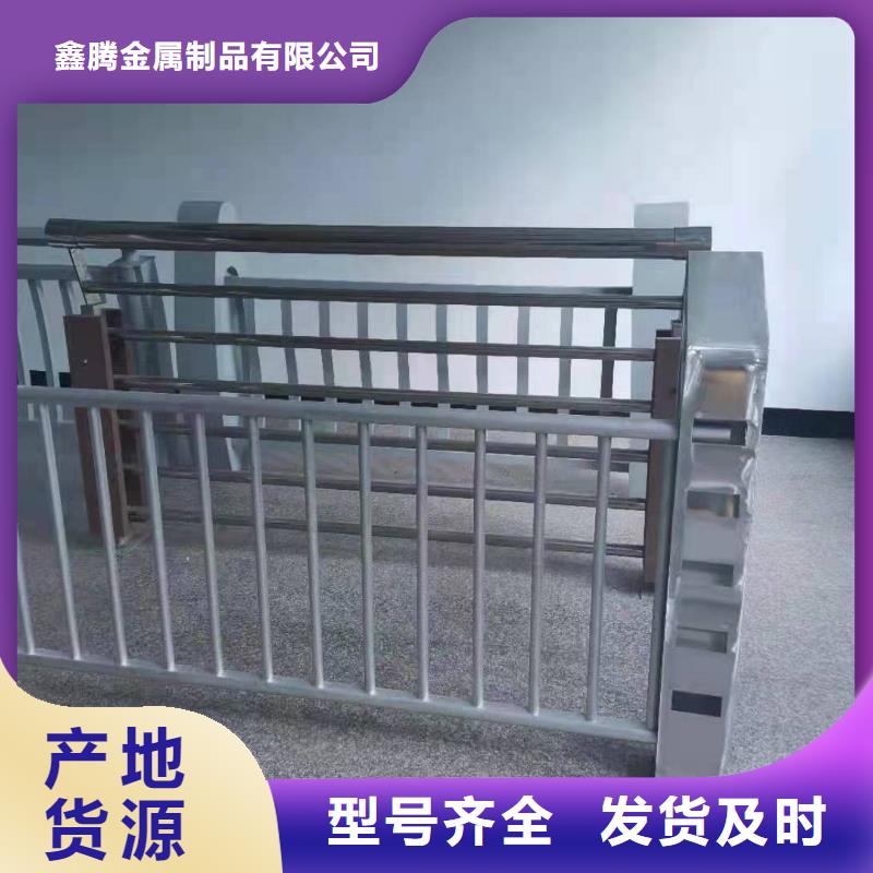 铝合金护栏钢丝绳护栏真正的源头厂家