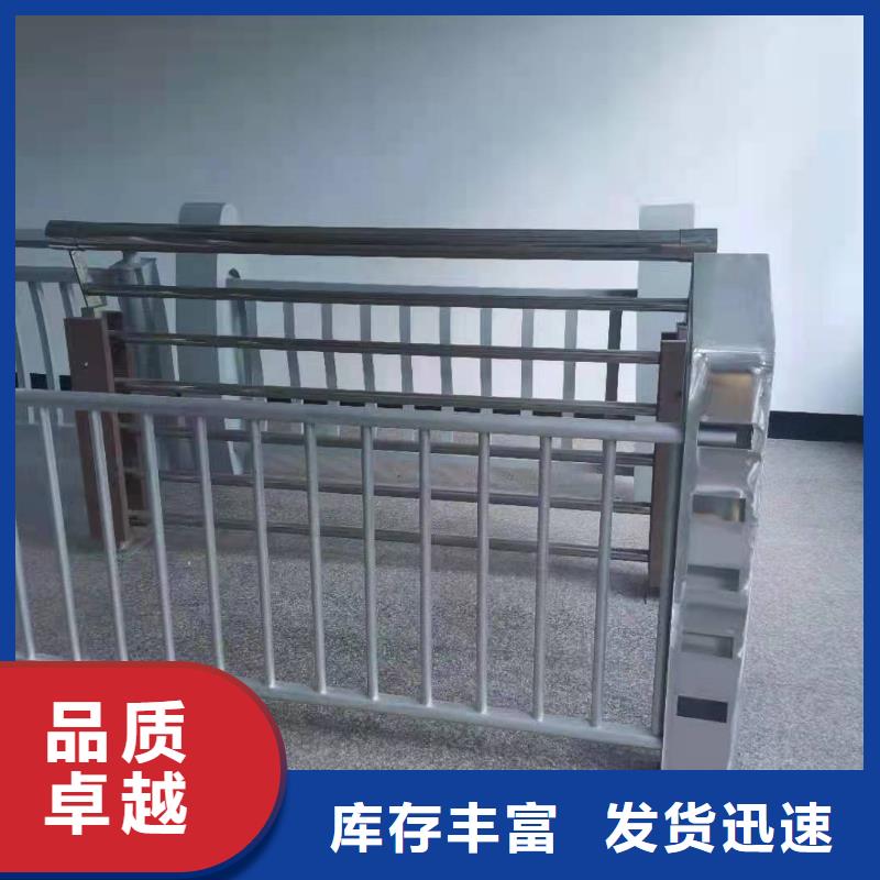 【铝合金护栏道路护栏厂家】