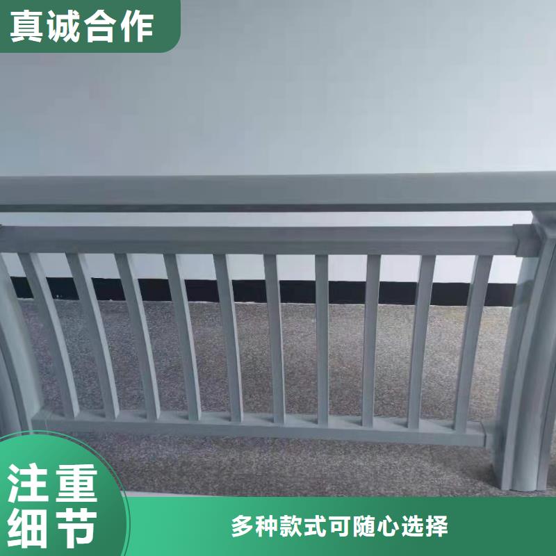 【铝合金护栏道路护栏厂家】