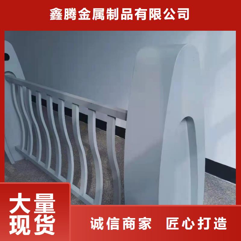 【铝合金护栏道路护栏厂家】