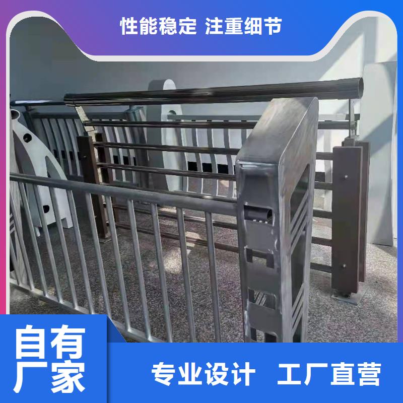铝合金护栏牛角立柱护栏为您提供一站式采购服务