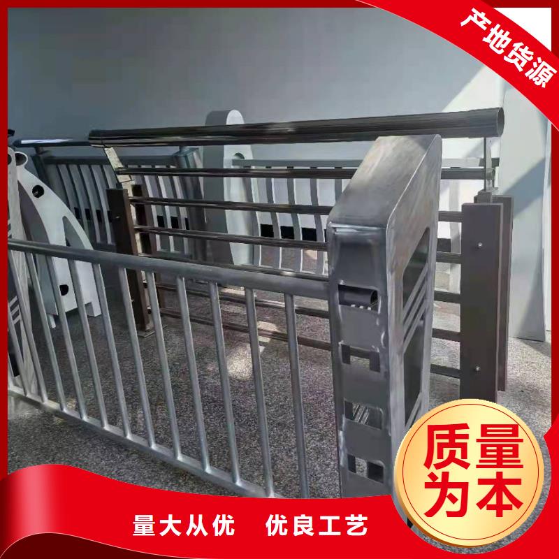 【铝合金护栏道路护栏厂家】
