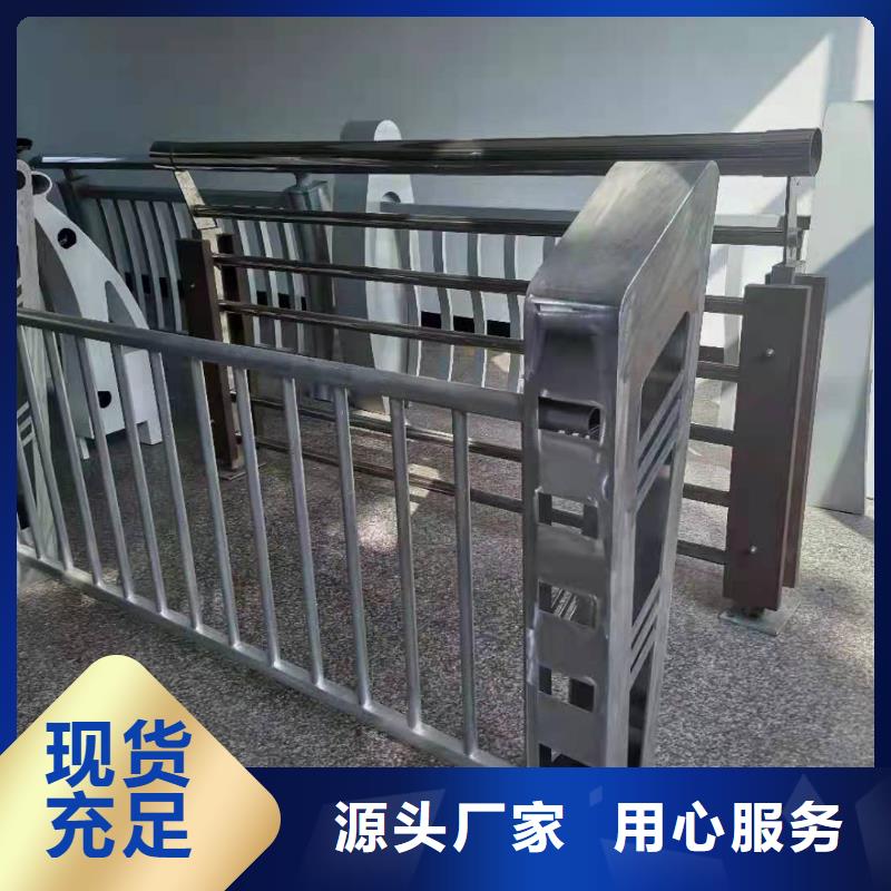 【铝合金护栏道路护栏厂家】