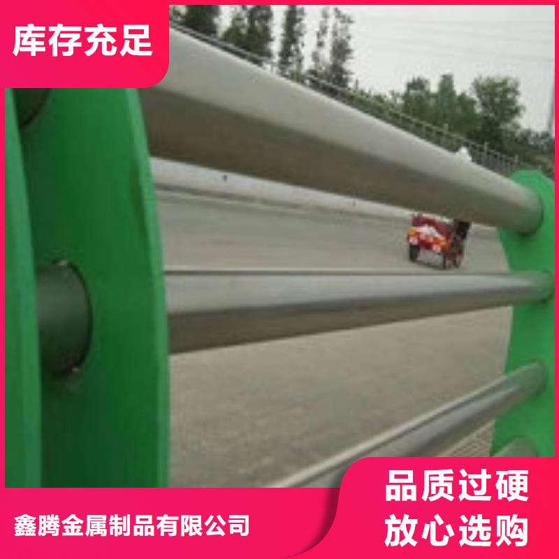 不锈钢护栏锌钢护栏高性价比