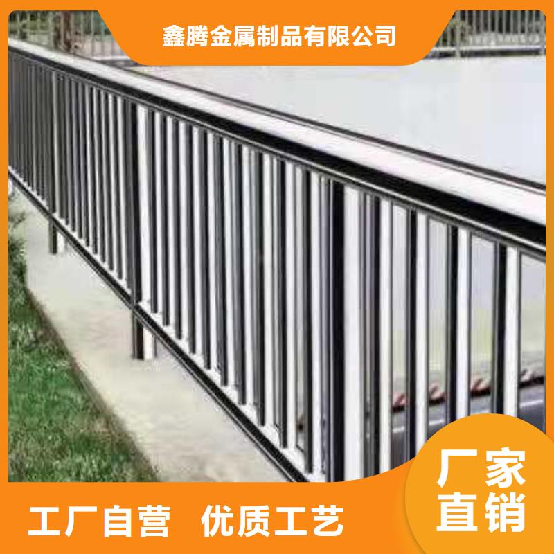 景观河道护栏-视频-大关|镇雄|红河|丽江|西双版纳|玉溪|临沧|德宏景观河道护栏直销厂家-鑫腾金属制品(昭通市分公司)