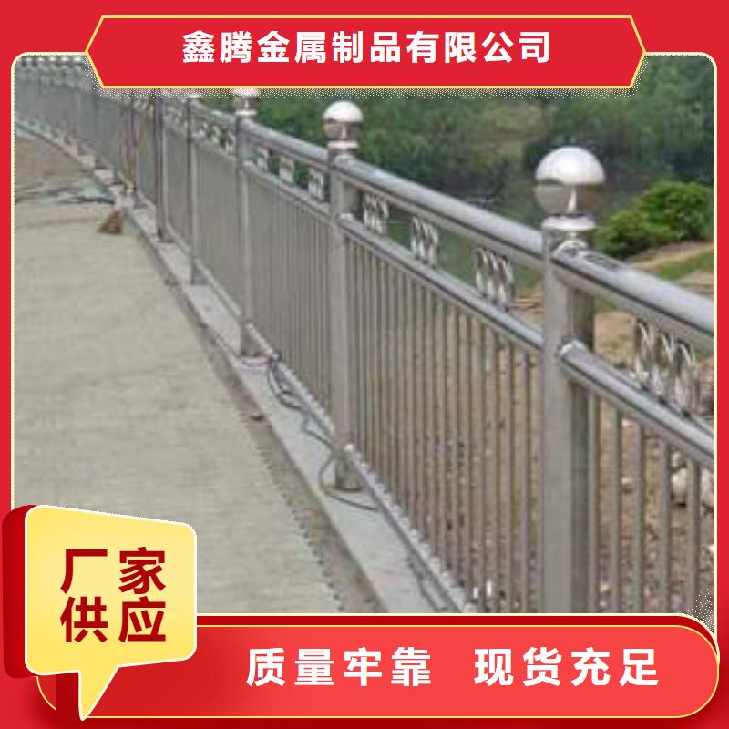 景观河道护栏视频-景观河道护栏(鑫腾)覆盖地域山西省阳泉市盂县|平定|晋中|大同|临汾|朔州|太原|晋城