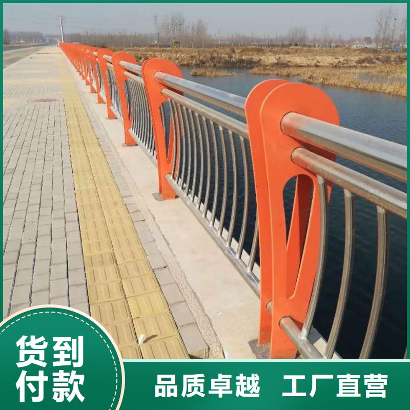 景观河道护栏视频-黑龙江省大庆市|林甸|肇州|鹤岗|黑河|哈尔滨|绥化|牡丹江|大兴安岭景观河道护栏-鑫腾
