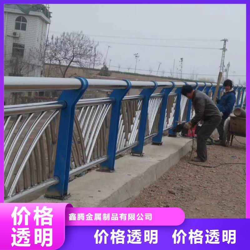 景观河道护栏-视频-大关|镇雄|红河|丽江|西双版纳|玉溪|临沧|德宏景观河道护栏直销厂家-鑫腾金属制品(昭通市分公司)