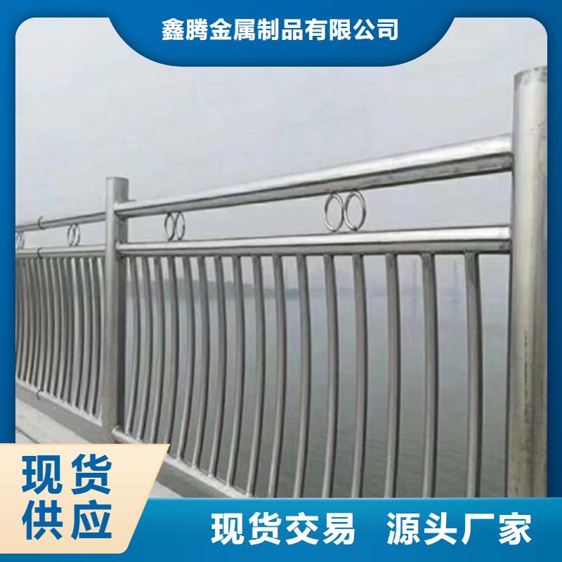 不锈钢护栏国道抗冲击围栏一站式厂家