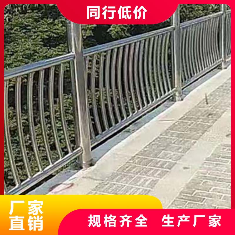 不锈钢护栏国道抗冲击围栏一站式厂家