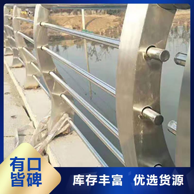 不锈钢护栏国道抗冲击围栏一站式厂家
