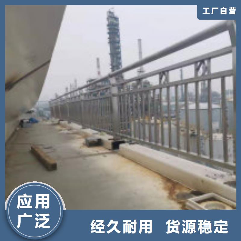 不锈钢护栏国道抗冲击围栏一站式厂家