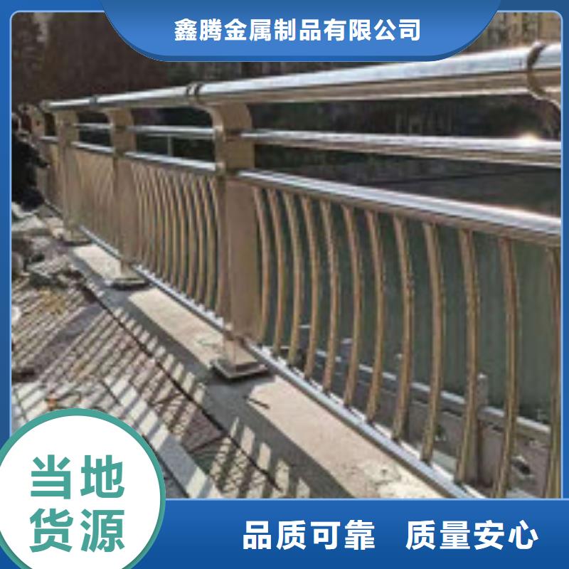 不锈钢护栏国道抗冲击围栏一站式厂家