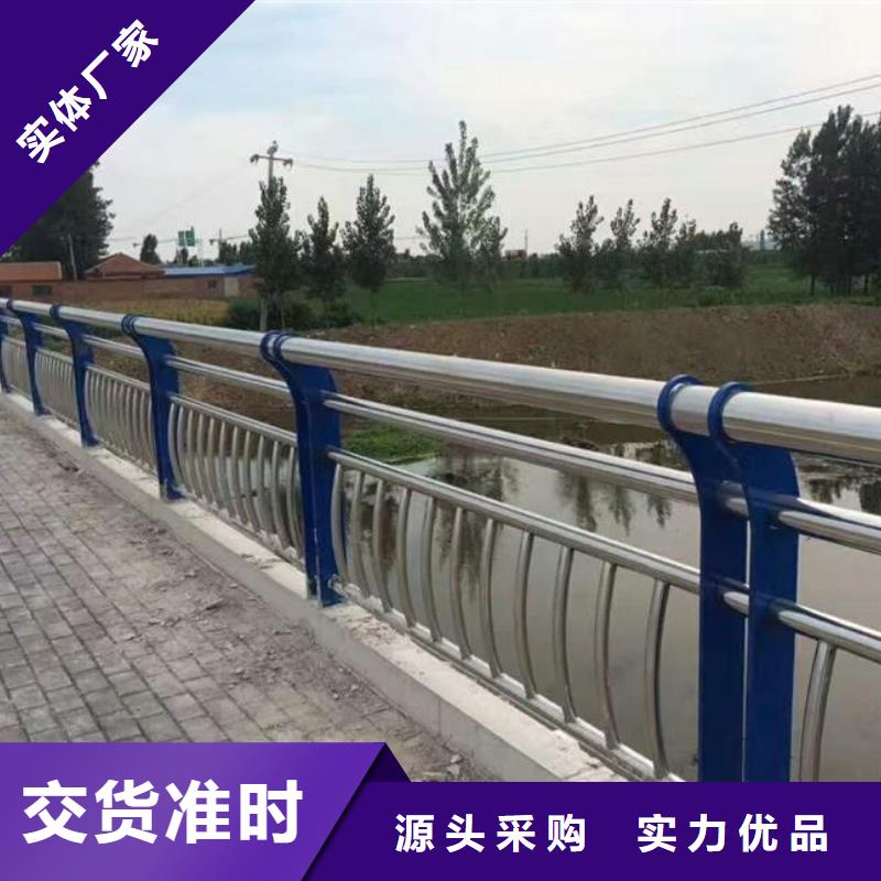景观河道护栏视频-景观河道护栏-鑫腾金属制品(红河市分公司)服务区域元阳|弥勒|楚雄|文山|西双版纳|保山|怒江|德宏