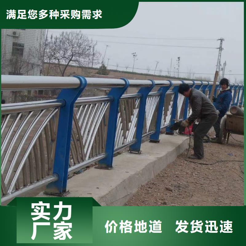 不锈钢复合管护栏-牛角立柱护栏源头实体厂商