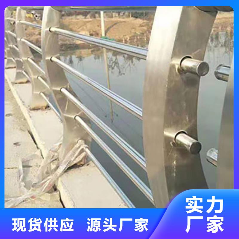 【不锈钢复合管护栏景观河道护栏适用场景】