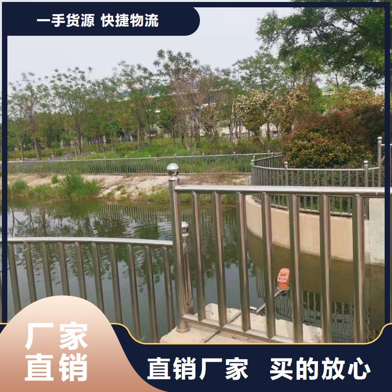 不锈钢复合管护栏防撞护栏源头直供