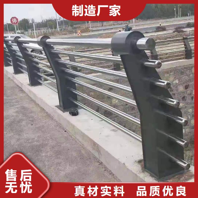 不锈钢复合管护栏铝合金护栏原厂制造