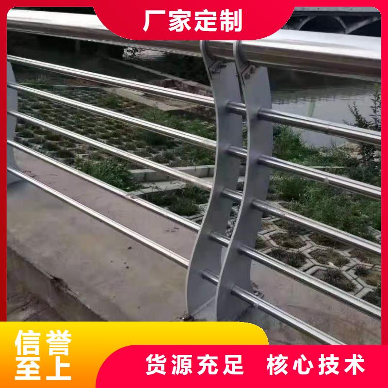 景观河道护栏视频-景观河道护栏-鑫腾金属制品(红河市分公司)服务区域元阳|弥勒|楚雄|文山|西双版纳|保山|怒江|德宏