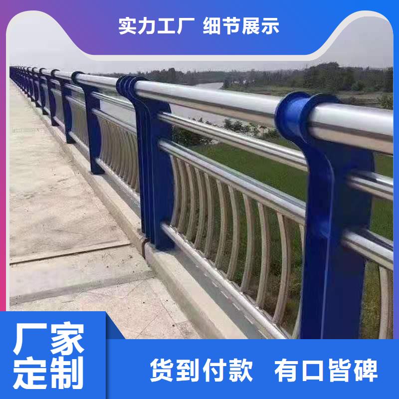 不锈钢复合管护栏铝合金护栏原厂制造