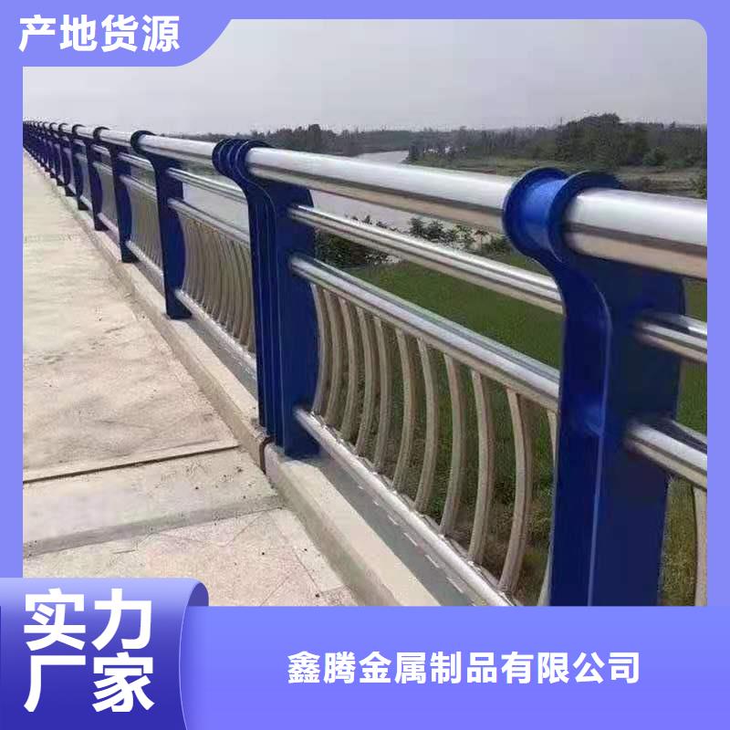 景观河道护栏-视频-景观河道护栏(鑫腾)覆盖地域安徽省芜湖市镜湖|繁昌|马鞍山|黄山|淮南|滁州|铜陵|阜阳