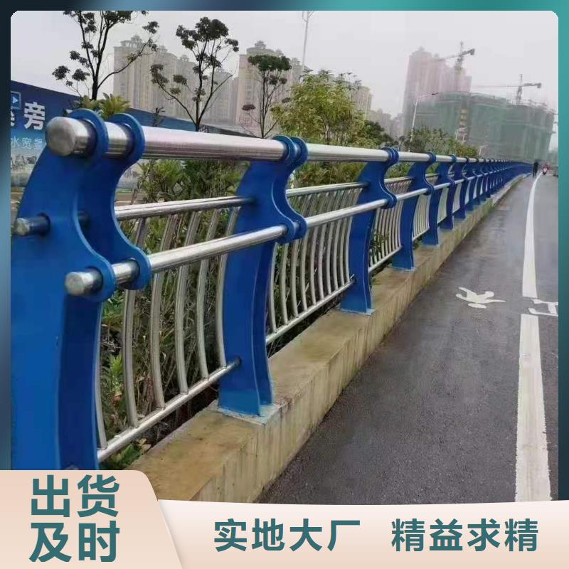 景观河道护栏视频-景观河道护栏-鑫腾金属制品(红河市分公司)服务区域元阳|弥勒|楚雄|文山|西双版纳|保山|怒江|德宏
