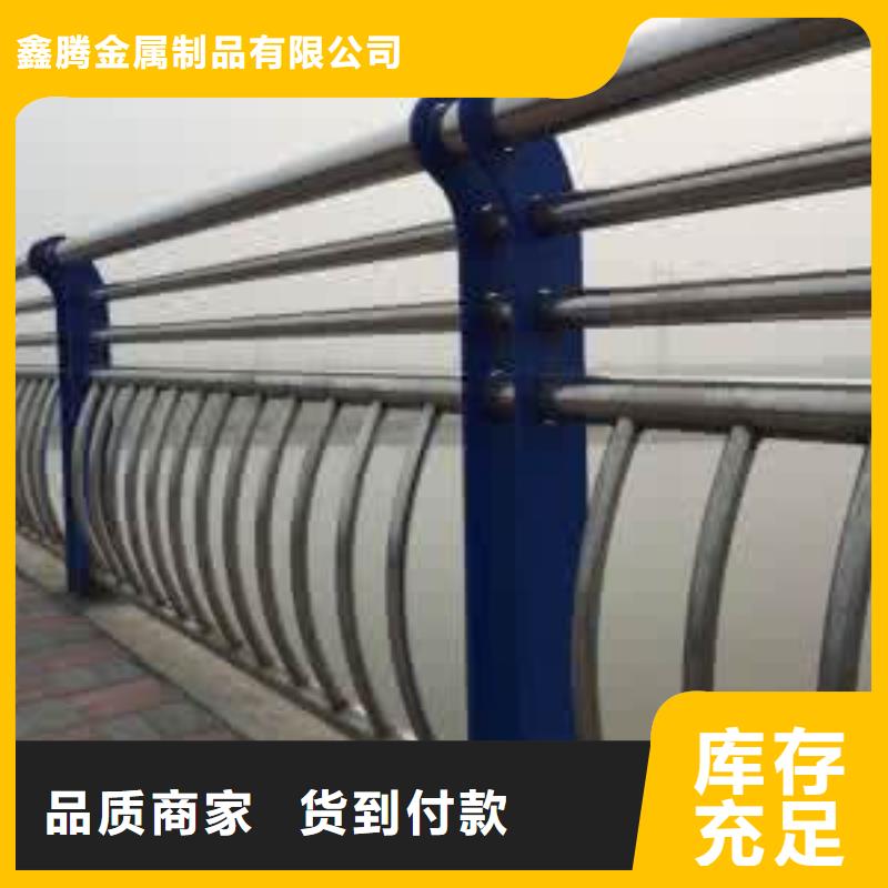 景观河道护栏视频-景观河道护栏-鑫腾金属制品(红河市分公司)服务区域元阳|弥勒|楚雄|文山|西双版纳|保山|怒江|德宏