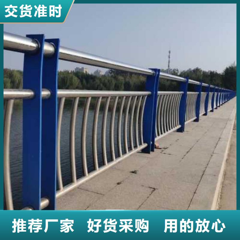 【不锈钢复合管护栏景观河道护栏适用场景】