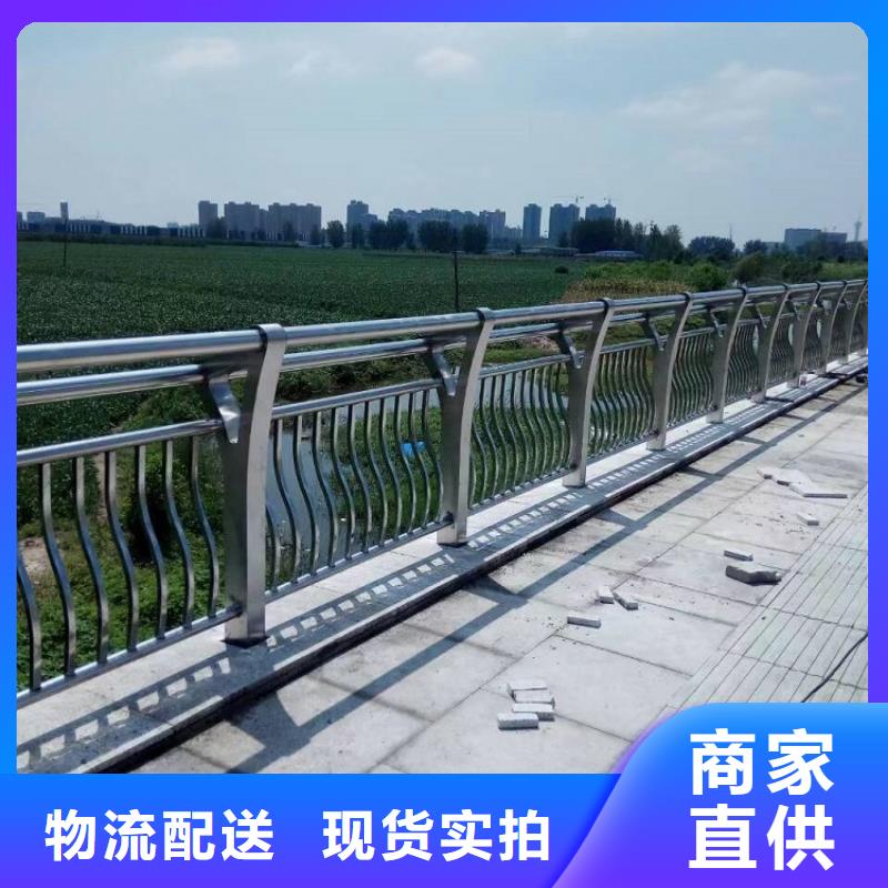 景观河道护栏视频-景观河道护栏-鑫腾金属制品(红河市分公司)服务区域元阳|弥勒|楚雄|文山|西双版纳|保山|怒江|德宏