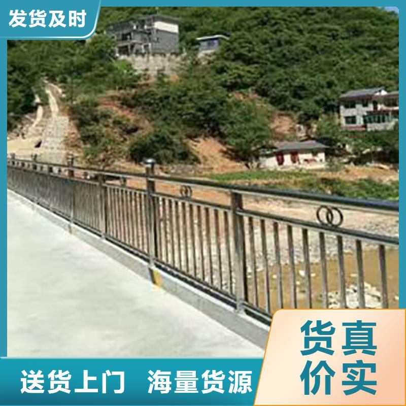 不锈钢复合管护栏防撞护栏多种规格供您选择