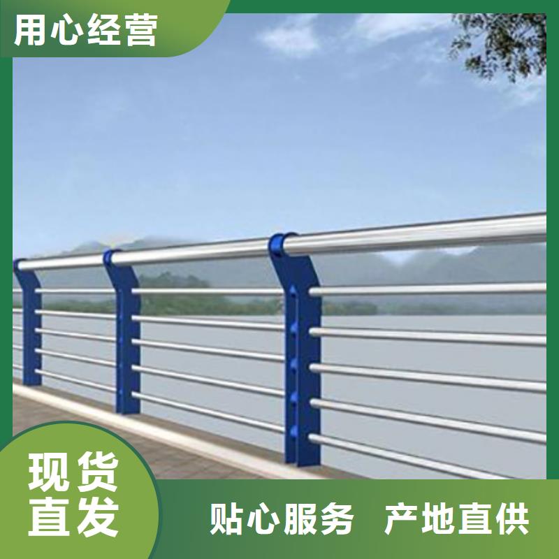 【不锈钢复合管护栏景观河道护栏适用场景】