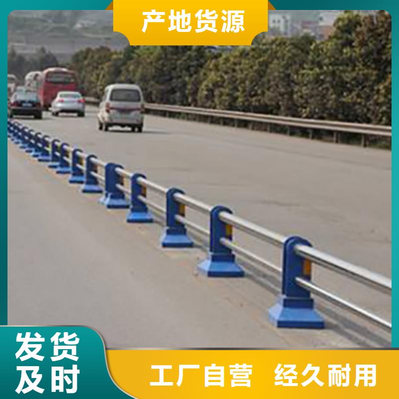 【不锈钢复合管护栏景观河道护栏适用场景】