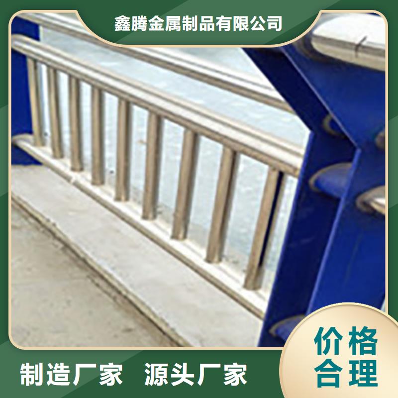 景观河道护栏-视频-景观河道护栏(鑫腾)覆盖地域安徽省芜湖市镜湖|繁昌|马鞍山|黄山|淮南|滁州|铜陵|阜阳