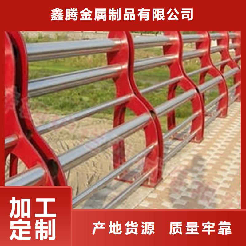 【不锈钢复合管护栏】q235b波形护栏板品质信得过