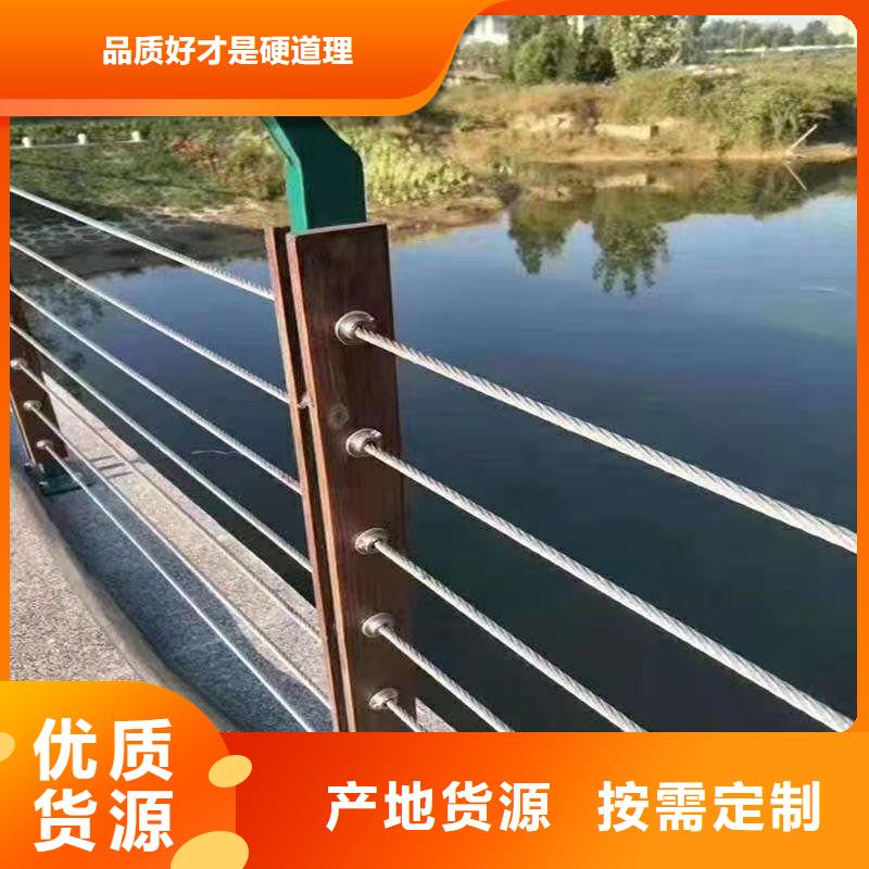 景观河道护栏-视频-景观河道护栏-四川省资阳市乐至|安岳|德阳|内江|南充|甘孜【该地】品牌