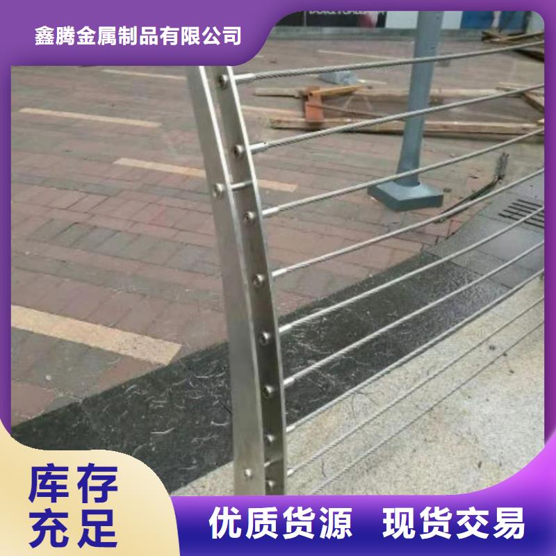 钢丝绳护栏桥梁护栏闪电发货