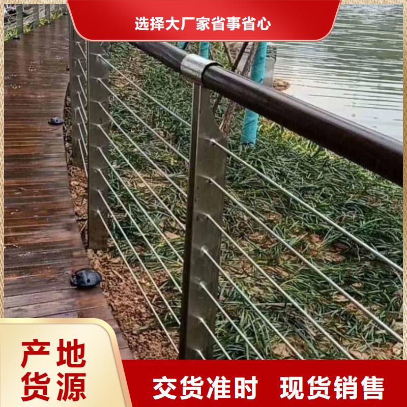 【钢丝绳护栏河道护栏精益求精】