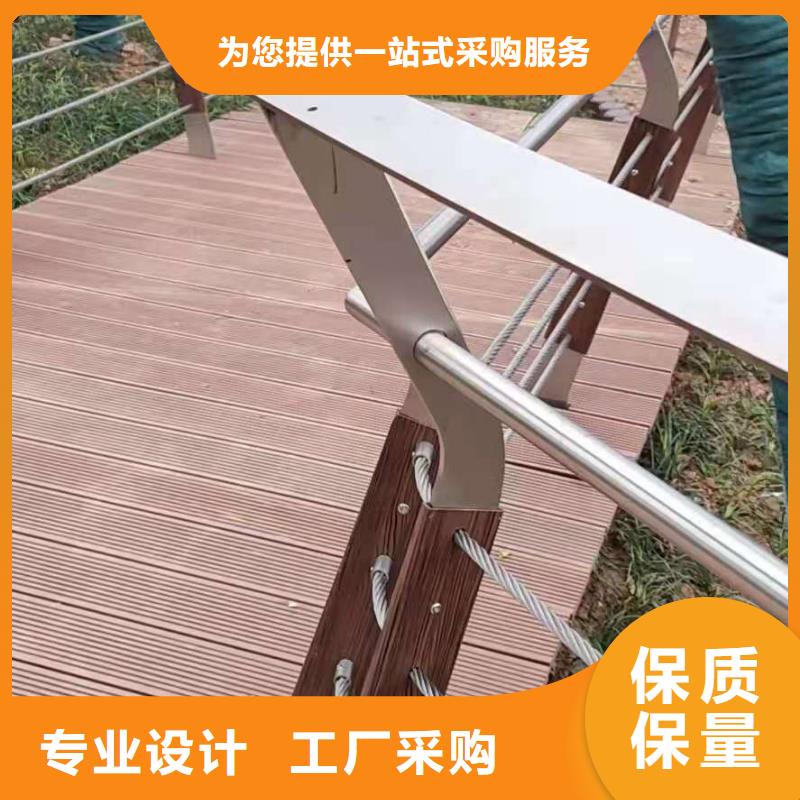 钢丝绳护栏【景观】护栏价格地道