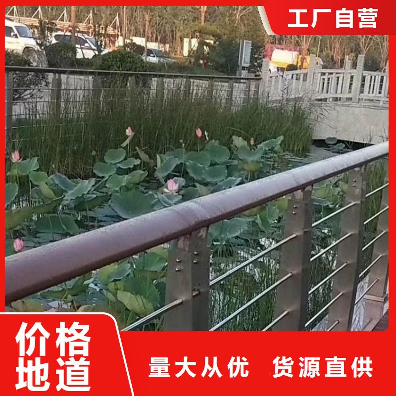 景观河道护栏-视频-景观河道护栏-四川省资阳市乐至|安岳|德阳|内江|南充|甘孜【该地】品牌