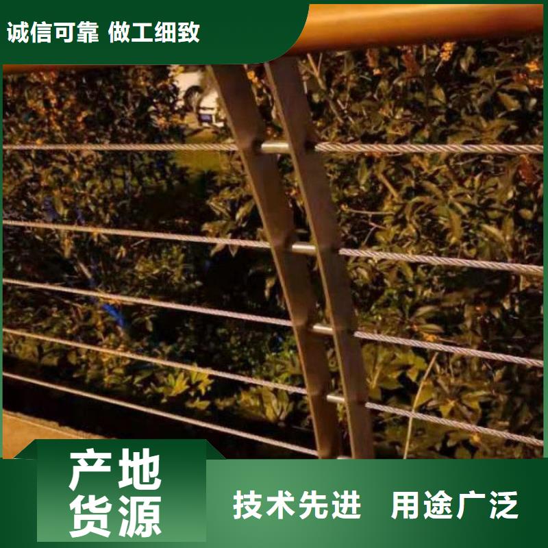 钢丝绳护栏【景观】护栏价格地道