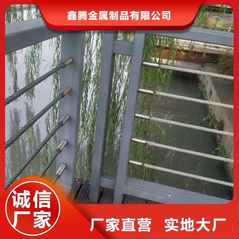 钢丝绳护栏【铝合金护栏】用心做产品