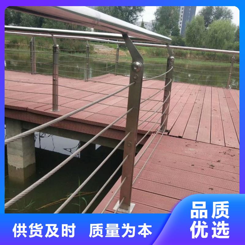 景观河道护栏-视频-景观河道护栏-四川省资阳市乐至|安岳|德阳|内江|南充|甘孜【该地】品牌
