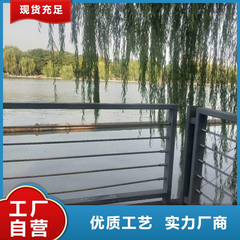 景观河道护栏-视频-景观河道护栏-四川省资阳市乐至|安岳|德阳|内江|南充|甘孜【该地】品牌