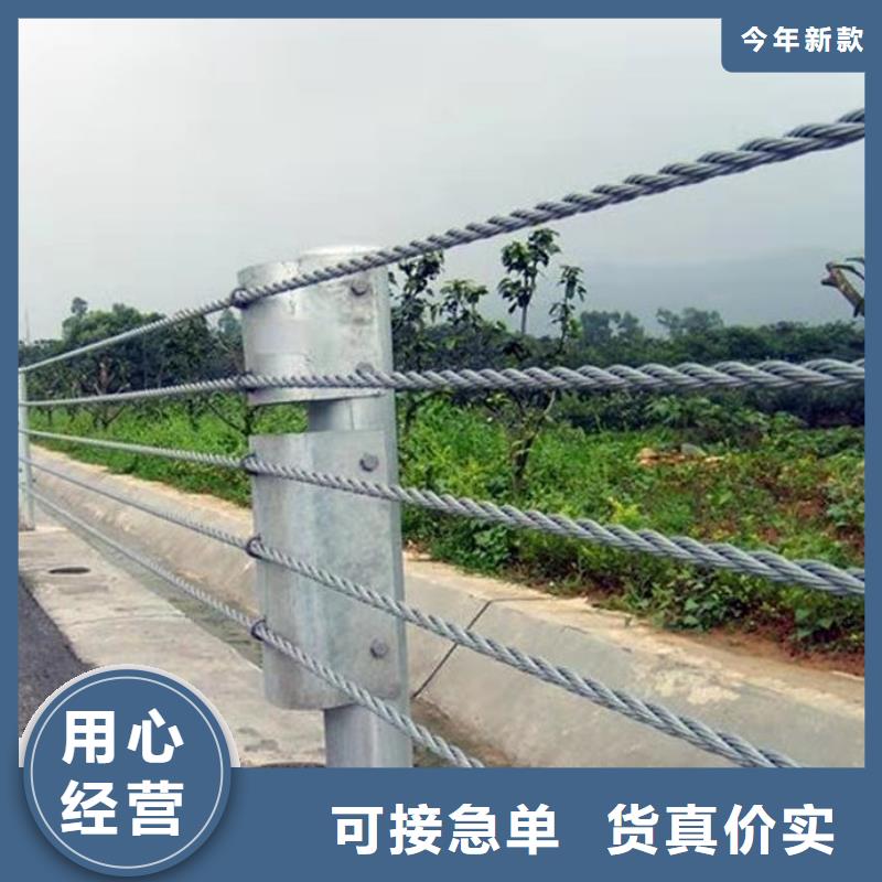 钢丝绳护栏【铝合金护栏】用心做产品