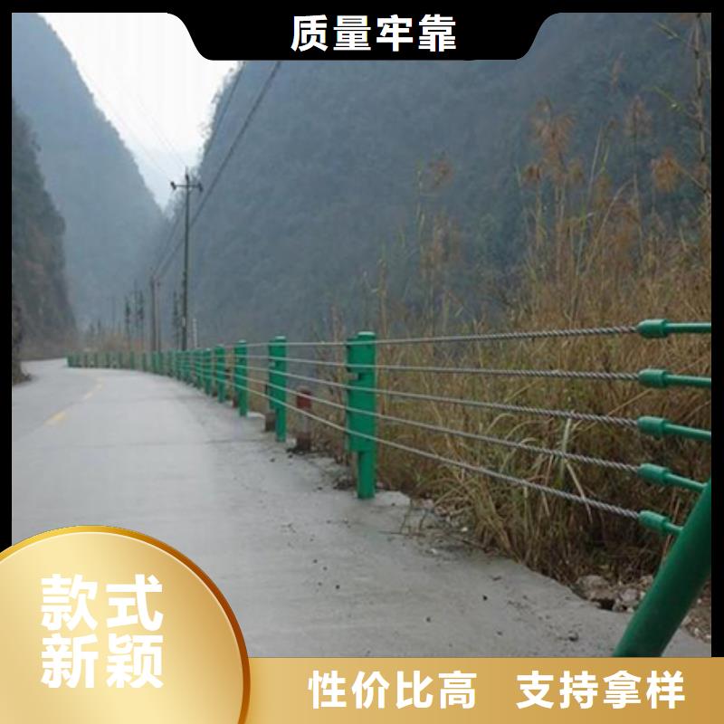 钢丝绳护栏桥梁护栏闪电发货