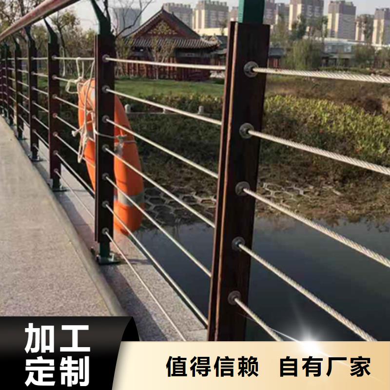 景观河道护栏-视频-景观河道护栏-四川省资阳市乐至|安岳|德阳|内江|南充|甘孜【该地】品牌