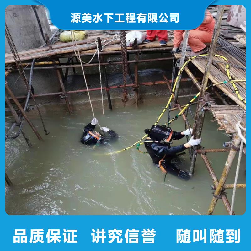水下打捞队-视频-振安|元宝|铁岭|朝阳|阜新|盘锦水下打捞队高性价比-源美水下工程(丹东市分公司)