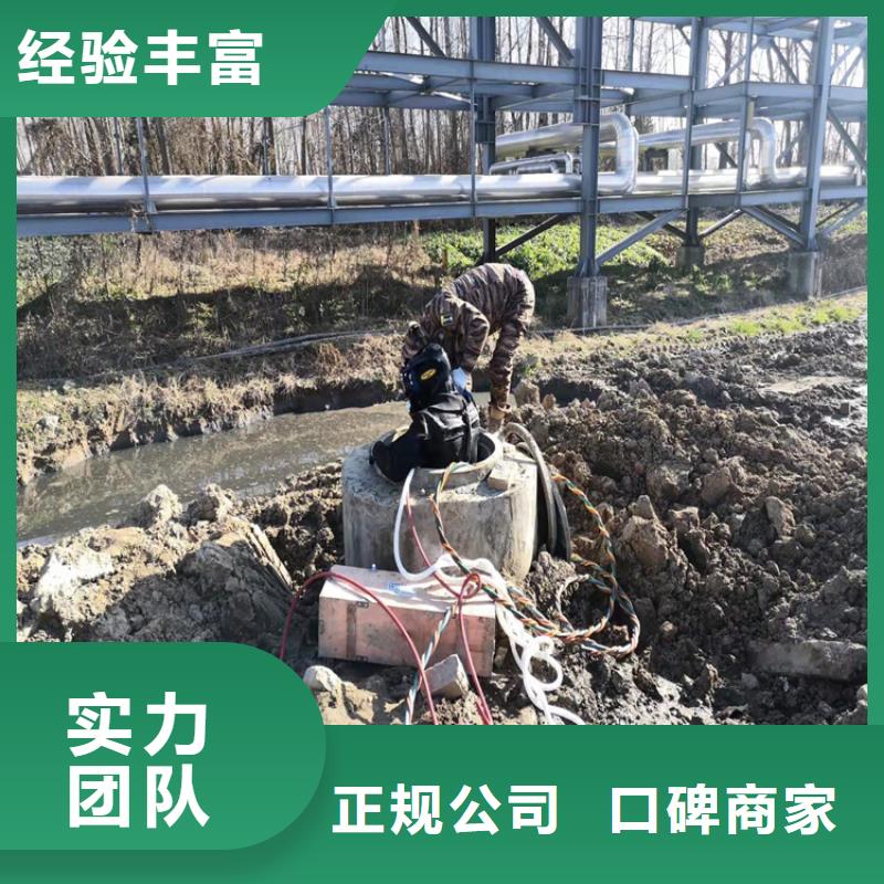 水下打捞队-视频-水下打捞队_内蒙古赤峰市市场覆盖呼和浩特|通辽|包头|阿拉善|锡林郭勒等