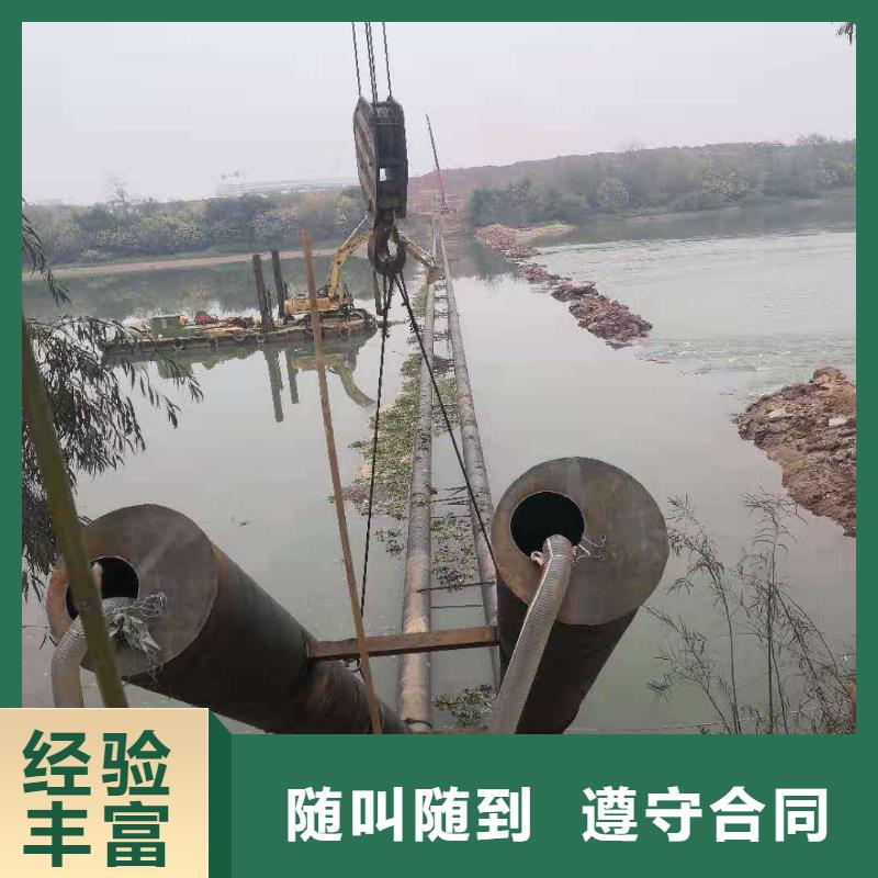 水下打捞队-视频-水下打捞队-吉林省辽源市东丰|东辽|吉林|长春|四平|延边同城经销商